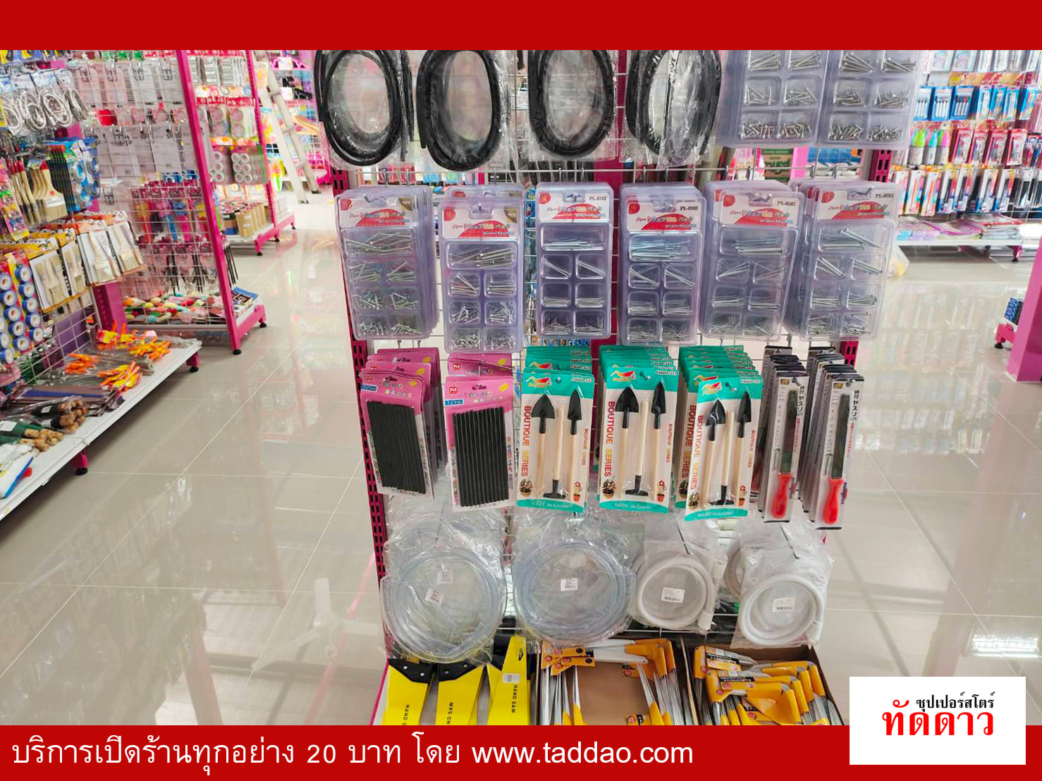 ร้านค้า Package L PRO - ภาพ 29